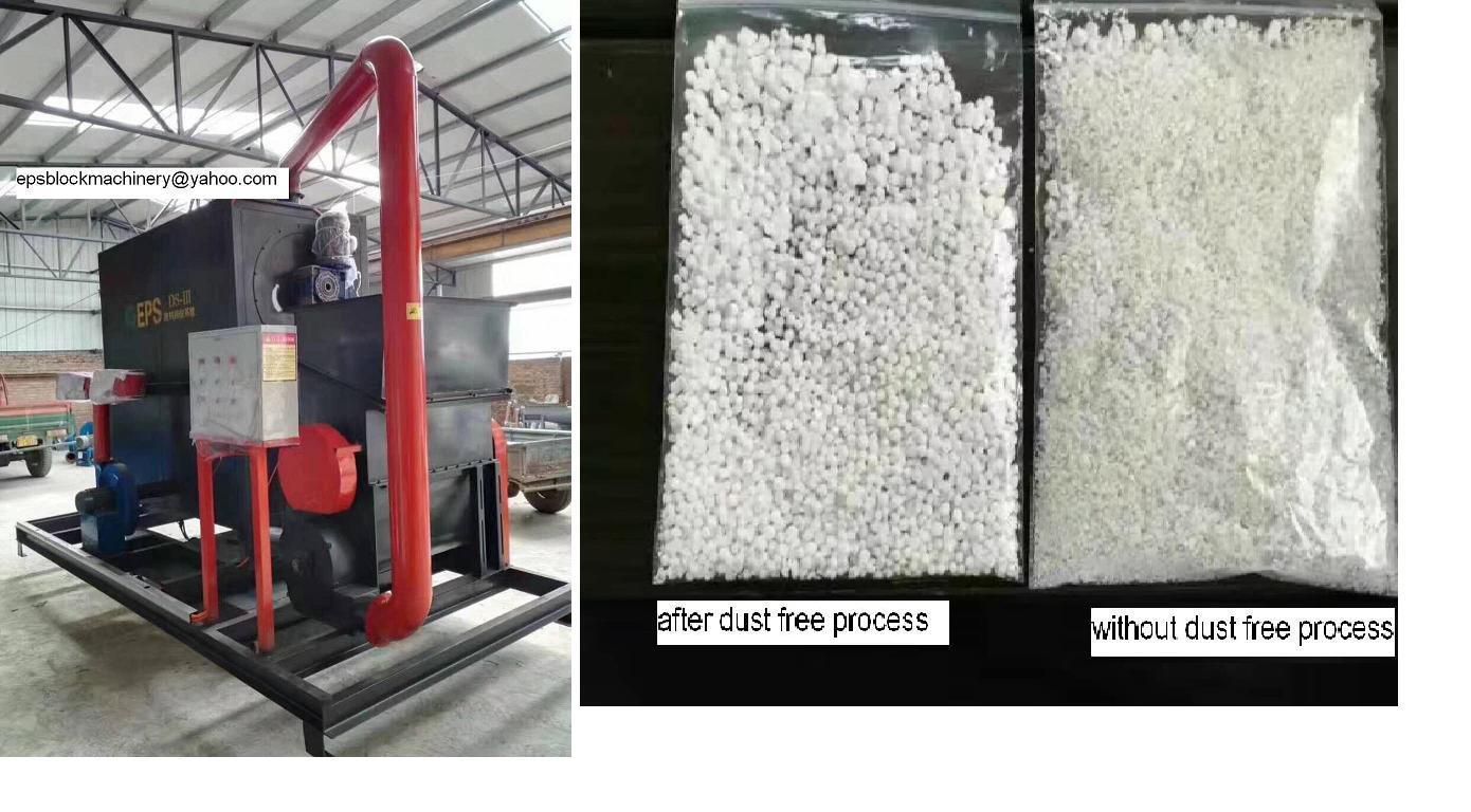 eps foam waste de-dustor machine from China