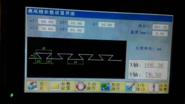 computer display of eps foam cutting machine